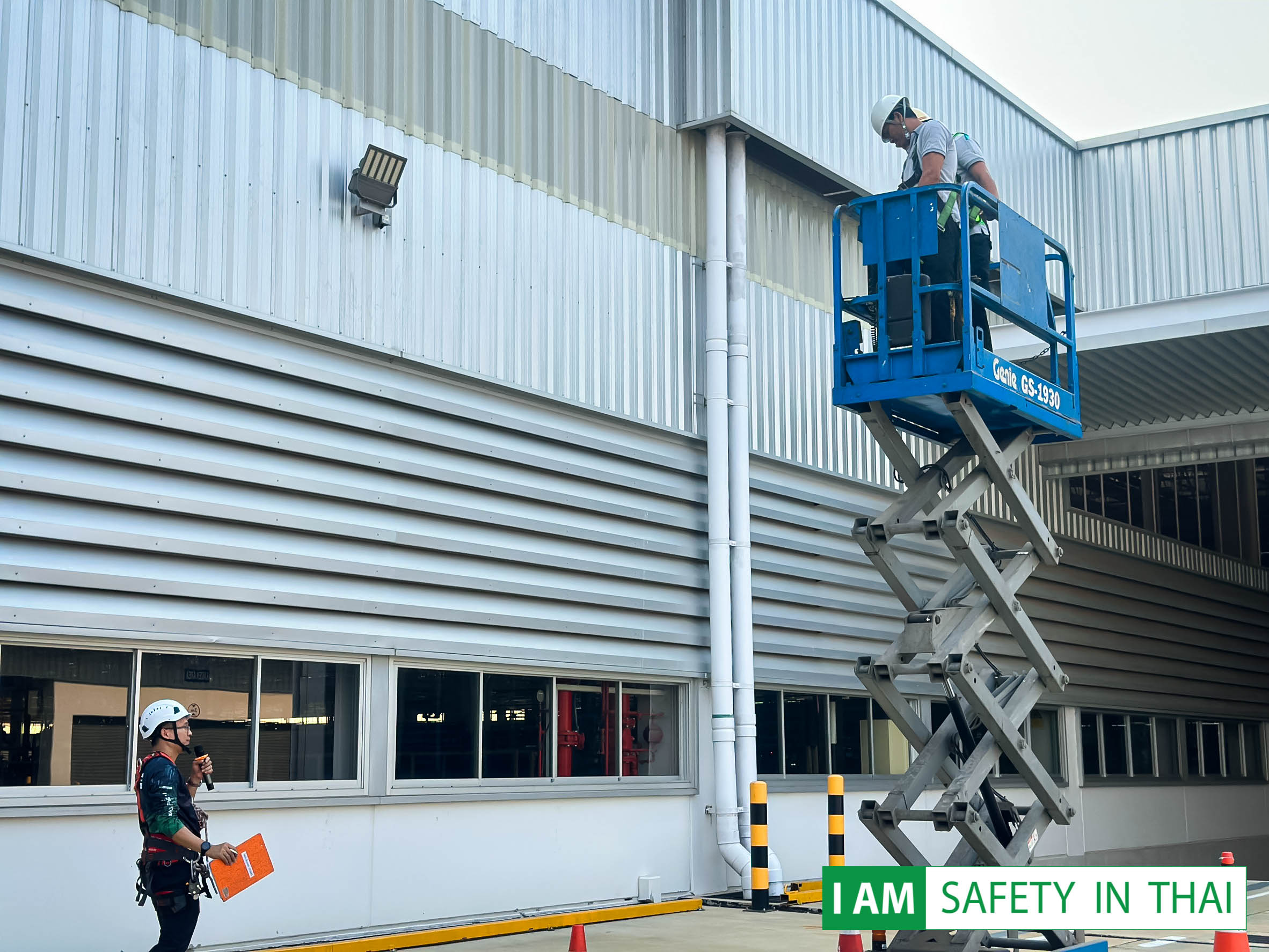 รถกระเช้า